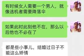 鹿邑出轨调查